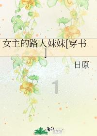 奇妙香蕉之旅