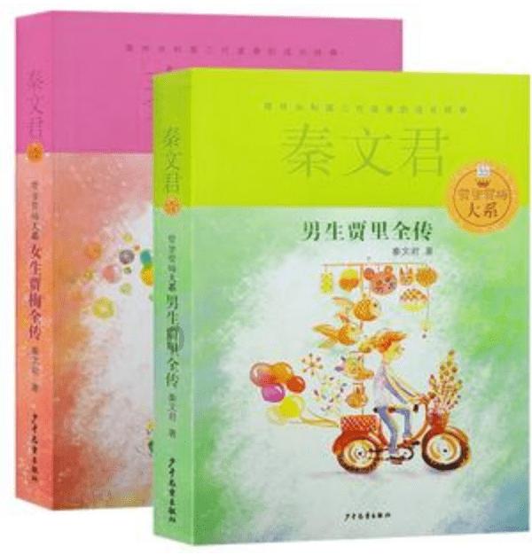 发现之旅