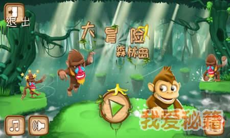 金庸群侠传5
