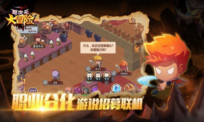 淘气兔救援