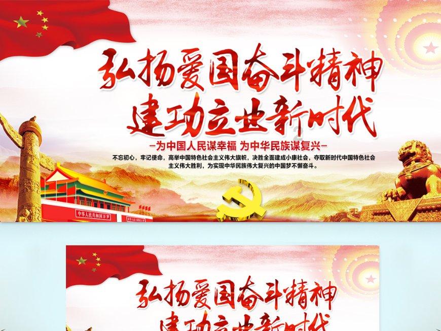 蛇吃金钥匙