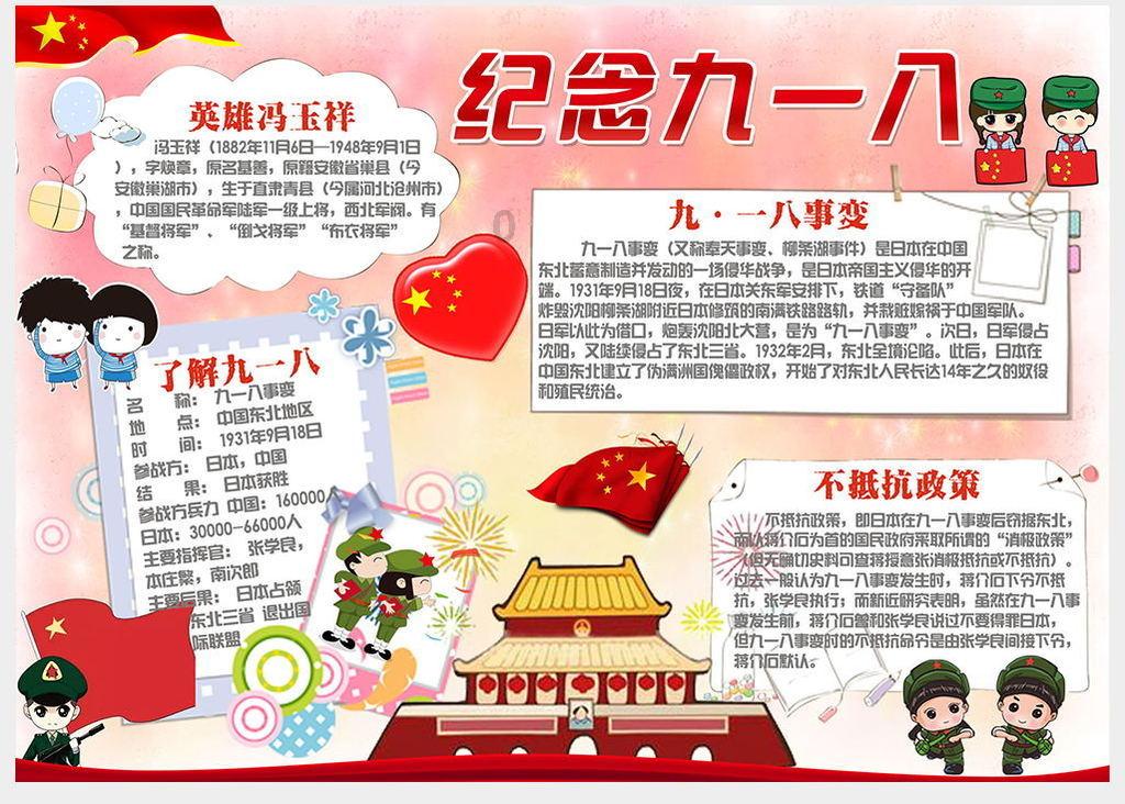王者新英雄姬小满什么时候上线游戏画面