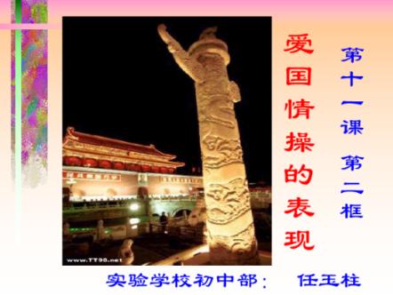 无限试驾2