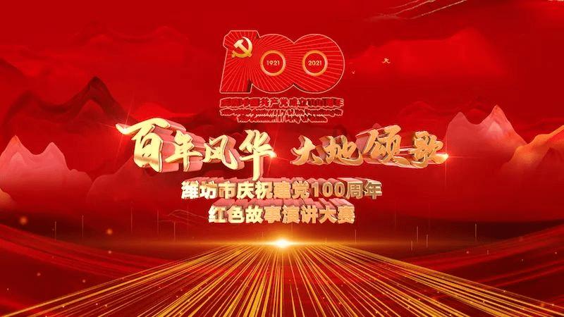 永远的7日之都