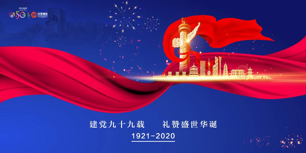 消失的轨迹