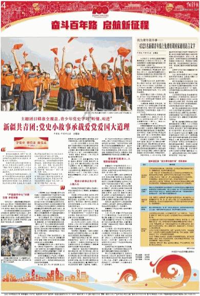 【两会·前瞻】余玉红代表:关注学生心理健康发展