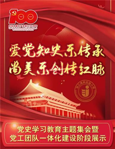 逃离遗弃的建筑4