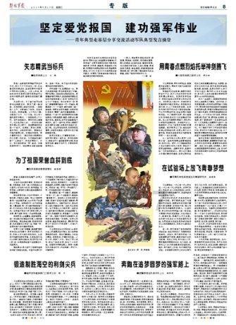 汪文斌:人工智能发展治理需要的是群策群力、协调应对,而不是脱钩断链、围栏筑墙