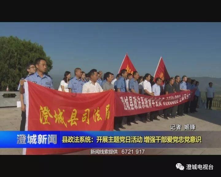 暗黑血统3