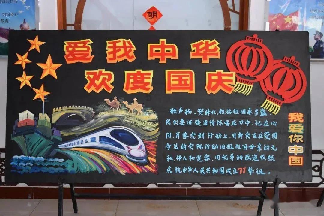 上学迟到