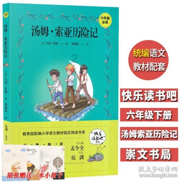 深海鱼救援