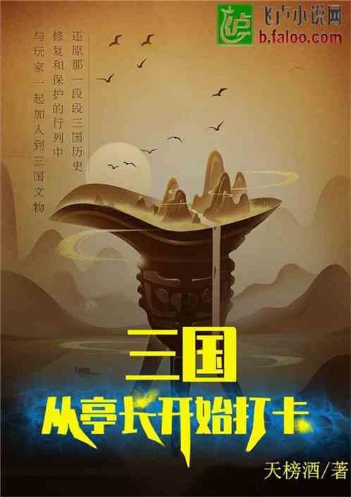 易币付官方网站游戏画面
